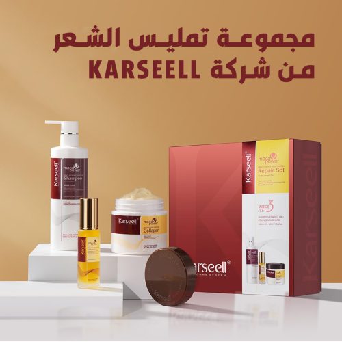 KARSEELL-HAIR-STRIGHTINING-KIT-1-qxmv4vfmqmvlsqitx3rort9egstf084pgzv2ovyqa0
