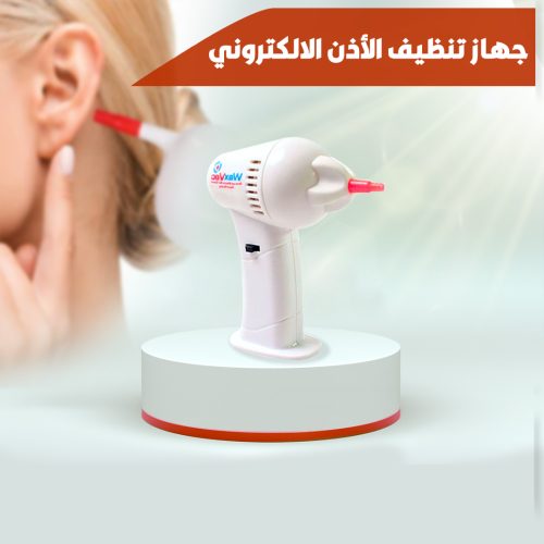 ear-cleaner-UAE-AR-1-qwios7o8uit2s95nbn1d2noia2m4ti5r121rvooozs
